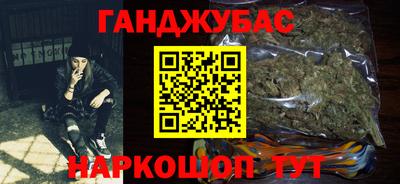 молекула духа Ливны