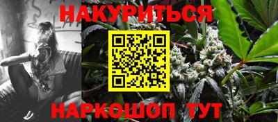молекула духа Ливны