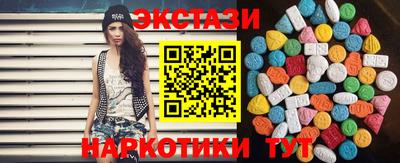 кристаллы Ликино-Дулёво