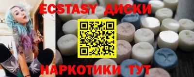 молекула духа Ливны