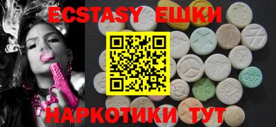 молекула духа Ливны