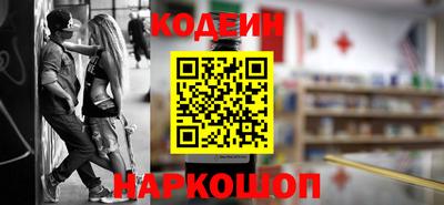 гидра Лесосибирск