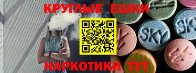 молекула духа Ливны