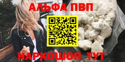 молекула духа Ливны