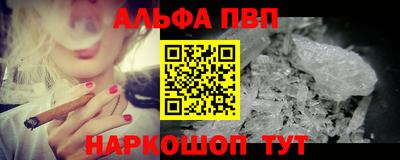 молекула духа Ливны