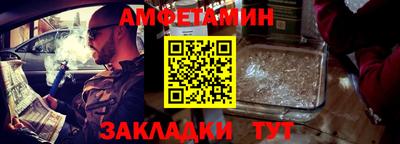 молекула духа Ливны