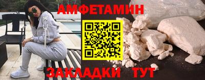 гидра Лесосибирск