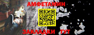 молекула духа Ливны