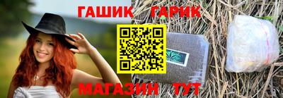 гидра Лесосибирск