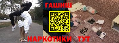 молекула духа Ливны