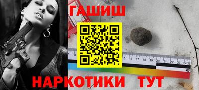 кристаллы Ликино-Дулёво