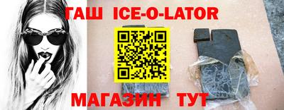 гидра Лесосибирск