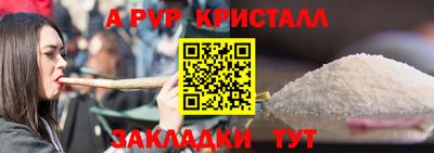 кристаллы Ликино-Дулёво