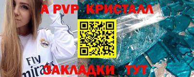 гидра Лесосибирск