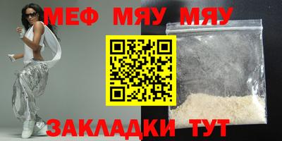 кристаллы Ликино-Дулёво