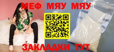 молекула духа Ливны