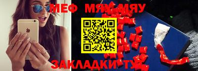 молекула духа Ливны