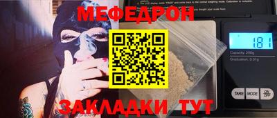 кристаллы Ликино-Дулёво