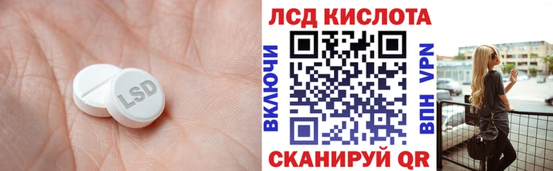 Лсд 25 экстази кислота  Бугуруслан 