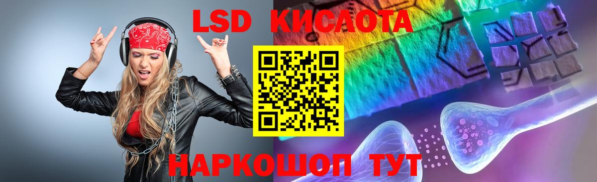 Лсд 25 экстази кислота Бугуруслан