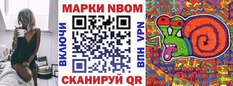 Марки 25I-NBOMe 1,5мг Бугуруслан