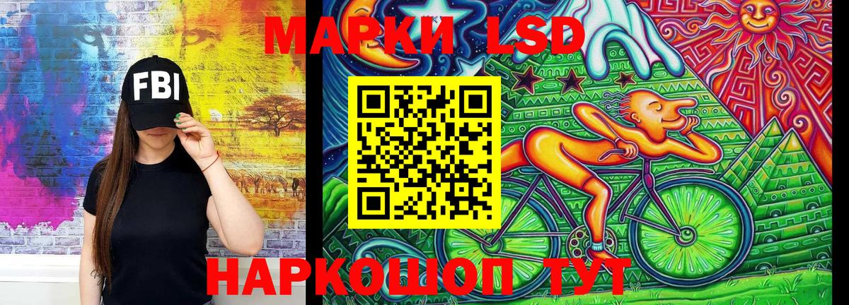 Марки 25I-NBOMe 1500мкг Бугуруслан