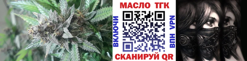 ТГК Wax  купить наркотики сайты  ОМГ ОМГ как войти  Бугуруслан 