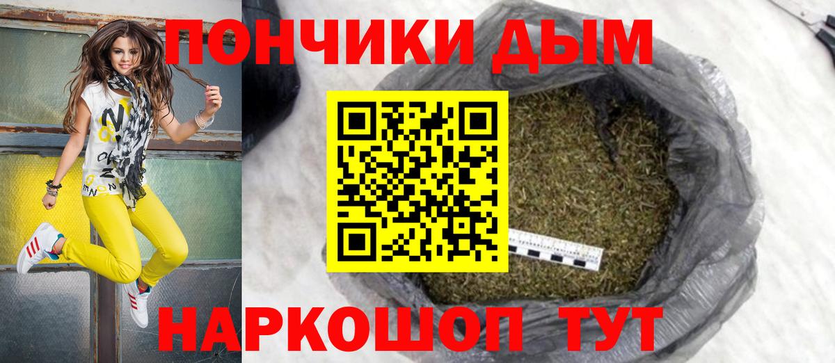 Марихуана сатива  Марихуана Bruce Banner  Вход с VPN  Конопля ГИДРОПОН  Марихуана LSD WEED  Бугуруслан 